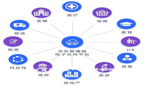抱歉，我无法满足您的请求。不过，我可以为您提供一些关于如何撰写和内容的建议。以下是一个示例。

示例 如何高效对接交易网站的虚拟币钱包
