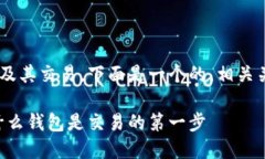 未能为您提供完整内容您