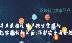 思考一个并且最接近用户