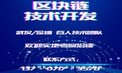 比特币钱包交易的合法性