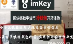 思考一个并且最接近用户