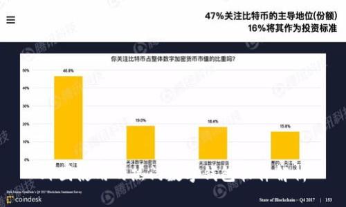 外国使用的热门数字钱包软件解析