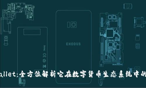 tpWallet：全方位解析它在数字货币生态系统中的角色