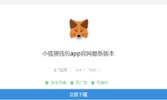 区块链钱包样板图高清下
