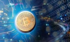 如何选择和使用比特币钱