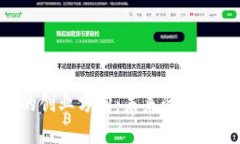 区块链技术的创业方向：