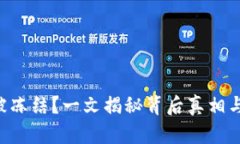 XRP钱包被冻结？一文揭秘