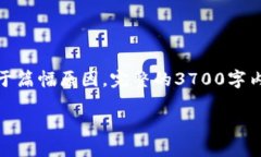 在这里，我将为你提供一个和关键词，并进行内