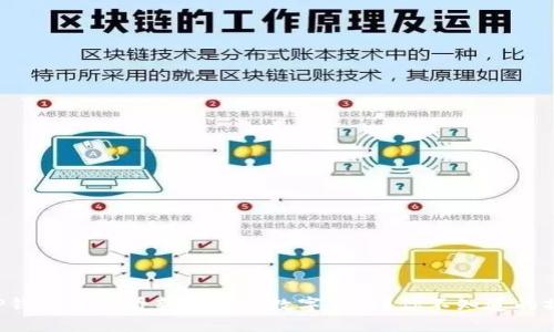 如何在TP钱包中查看新上架的数字货币？你不知道的操作技巧！