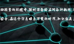 tpWallet怎么改地址？你的数