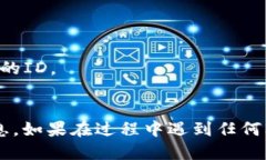 要查看tpWallet的交易ID，可