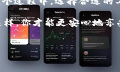 比特币私钥是进入比特币账户的关键，保护好私