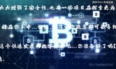 iaozi比特币钱包私钥测试：你真的了解它的安全性