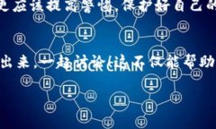 虚拟币钱包刷币安全吗？揭秘安全隐患与防护措