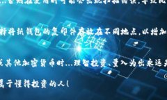 如何安全地生成和下载比特币纸钱包图片/比特币