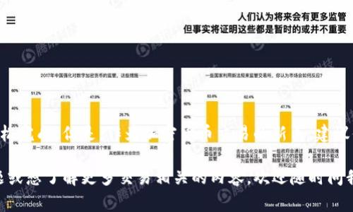 在tpWallet里用USDT购买TRX的步骤其实非常简单。以下是详细的说明，帮助你轻松完成交易。

第一步：下载并安装tpWallet
如果你还没有安装tpWallet，可以在应用商店中搜索“tpWallet”进行下载。安装完成后，打开应用。tpWallet是一款非常安全和用户友好的数字货币钱包，支持多种加密货币的存储和交易。

第二步：创建或导入钱包
在首次使用tpWallet时，你需要创建一个新的钱包或者导入一个已有的钱包。如果你是新用户，选择