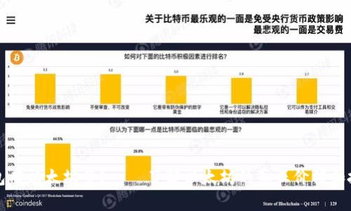 你的钱包有以太坊了？——了解以太坊的真正价值和投资前景