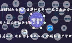   如何下载32位狗狗币电脑钱包：一步步教你安全