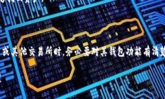 关于“欧易的比特币提到钱包了吗？”这个问题