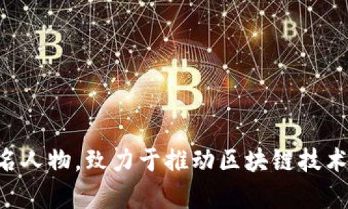 tpWallet的创始人付盼（Fu Pan）是中国国籍。他是中国区块链行业的知名人物，致力于推动区块链技术的发展和应用。如果你想了解更多关于tpWallet或付盼的信息，请告诉我！