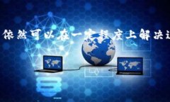 在当今数字化的时代，手机应用程序的多样化已