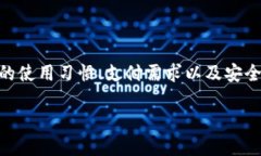 电子钱包推荐：安全便捷的数字支付工具在这个