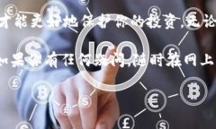 在现代经济中，数字货币越来越受到关注，为了