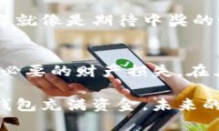 转账到数字钱包的方式其实多种多样，下面我将