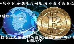 转币到tpWallet上可以按照以
