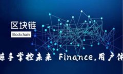 中国数字货币电子钱包：