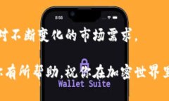 虚拟币钱包是一种用于存