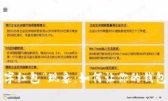 春节的“数字红包”现象
