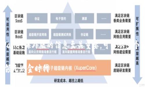 充分的分析和深入的研究对于理解安卓tpWallet海外版的信息至关重要，可以从多个角度进行探讨，但以下是您想要的和关键词。

解锁全球支付：安卓tpWallet海外版如何引领无现金时代