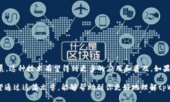 tpWallet扫码签名是指在使用