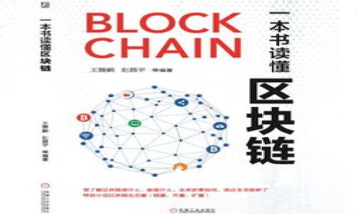 揭秘比特币钱包：它究竟是干什么的？