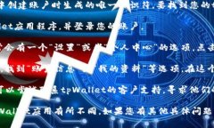 tpWallet的ID通常是指您在