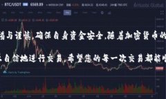 在tpWallet中，将TRX（Tron）进行兑换的过程并不复