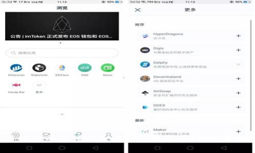 简单易懂的中币转以太坊到钱包教程，你准备好了吗？