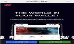 Title: 区块链钱包的多重用途：从存储资产到参与