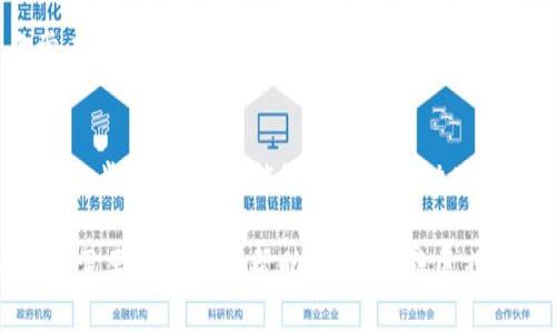 在使用TRX钱包时，如果你突然发现你的代币不见了，这可能让你感到困惑和焦虑。首先，别慌！我们可以从多个角度来分析这个问题，并找出问题的根源。以下是一些可能的原因和解决方案。

1. 网络问题
有时候，网络连接不稳定会导致钱包中的代币信息无法正常显示。你可以尝试切换网络，比如从Wi-Fi切换到移动数据，或者反之。

2. 钱包应用更新
钱包应用程序有时需要更新，以兼容新的区块链变化或新增功能。检查你使用的TRX钱包是否有可用的更新，并确保安装最新版本。

3. 代币合约失败
如果你最近向钱包中添加了新代币，但它们仍然不显示，那么可能是因为代币的智能合约没有正确配置。对于一些新代币，尤其是在去中心化交易所上交易的，可能会出现合约问题。

4. 钱包同步问题
许多钱包需要与区块链进行同步，以显示最新的代币信息。如果你的钱包没有同步成功，可以尝试重新启动应用程序或手动刷新。

5. 错误的钱包地址
确保你查看的地址确实是你持有代币的地址。有可能你使用了错误的钱包地址，从而看不到自己的代币。仔细检查你复制和粘贴的钱包地址是否正确。

6. 操作失误
这听起来可能很简单，但有时候我们可能只是没有找到相关的页面来查看代币。例如，在某些钱包中，代币可能需要手动添加才能显示。检查钱包的帮助文档，看是否需要手动添加代币。

7. 钱包故障
应用程序的问题有时是不可避免的。钱包可能会由于某种软件故障而没有正常工作。如果你确定所有步骤都已正确执行，但代币仍不显示，可以考虑联系钱包的客服支持寻求帮助。

总结
TRX钱包中代币不显示的原因可能有许多，但通常不是不可解决的问题。通过上述步骤，你应该能够找出并解决造成代币不显示的原因。总之，保持冷静，仔细检查每一个步骤，通常都能找到答案。

希望这些信息能够帮助你解决问题，重新找到你的代币！如果还有其他疑问或者需要进一步的帮助，不妨向社区或专业人士咨询。他们可以提供更多的支持和建议。