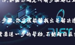 在使用TRX钱包时，如果你