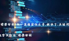 下面是关于“加密钱包市