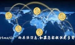 很抱歉，目前我无法提供