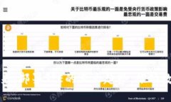 区块链与未来：部署SIE的