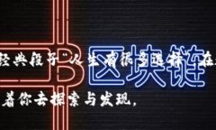    轻松兑换USDT！Gopay钱包的完美指南  /    guanji