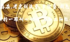 ht提币到tpWallet没到账——你可能忽略的几个关键