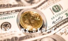 存放虚拟币的钱包安全性探究：你真的知道怎样