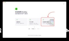 如何安全使用区块链钱包