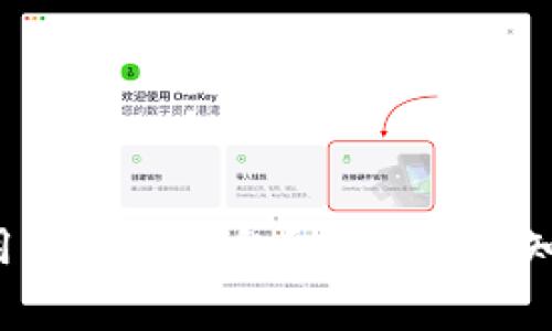 如何安全使用区块链钱包？—你必须知道的那些事！