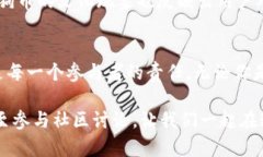 区块链钱包排名：从小白到老司机的完整指南b